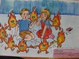 Конкурс дитячого малюнку “Пожежна безпека очима дітей”