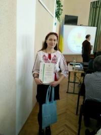 Всеукраїнська учнівська олімпіада з обслуговуючої праці